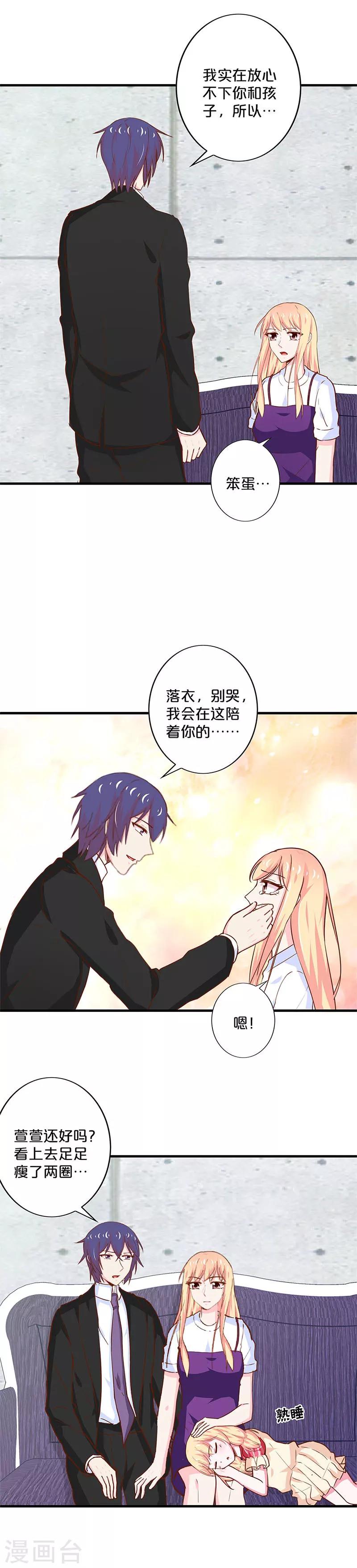 第188话-第192话