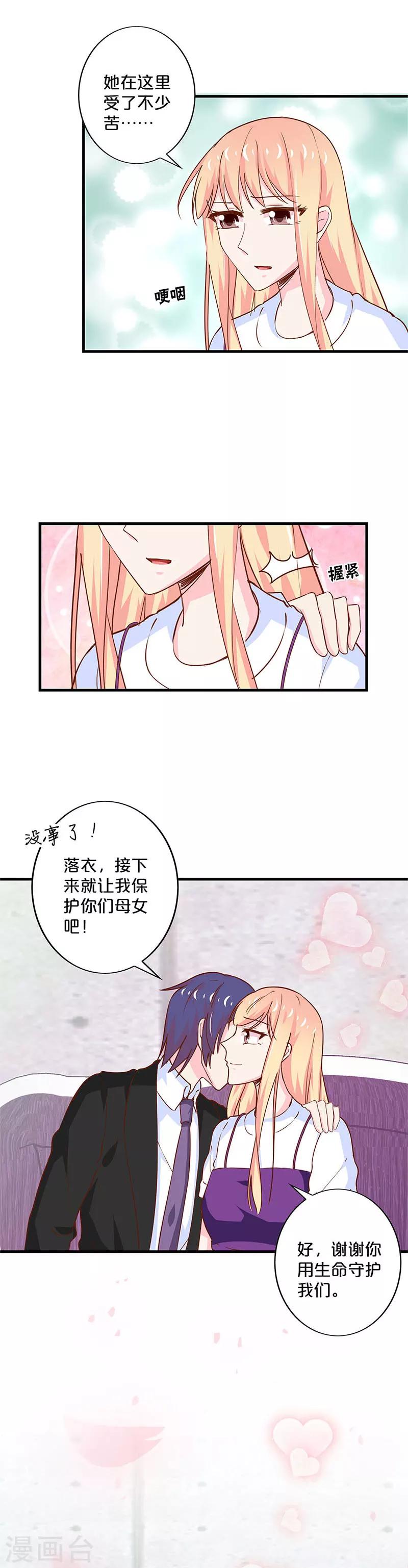 第188话-第192话