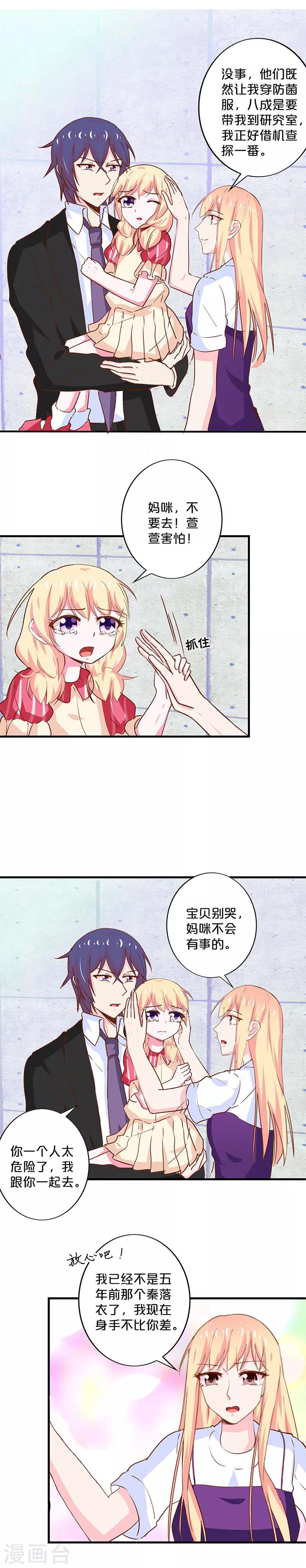第190话-第194话