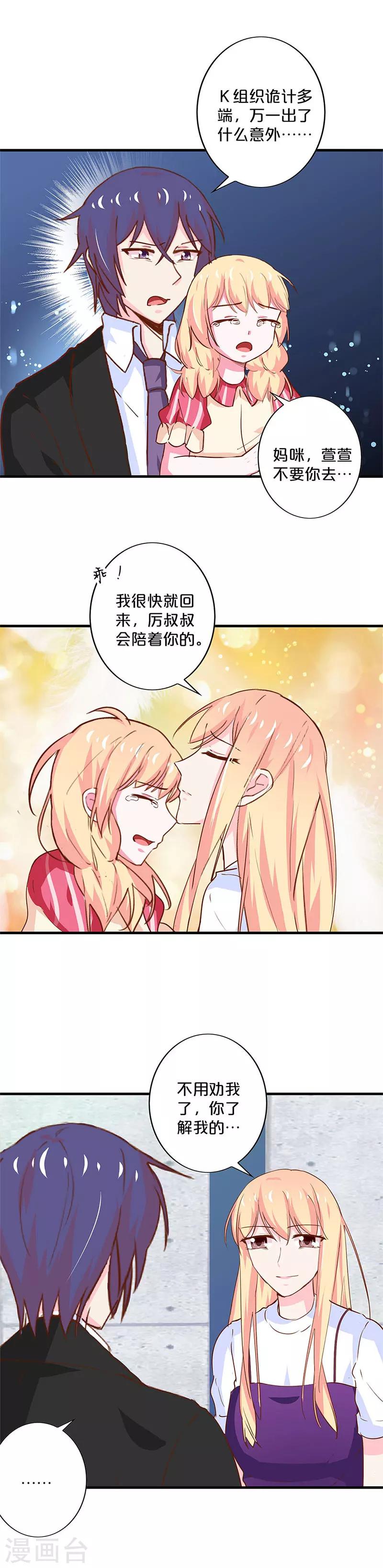 第190话-第194话