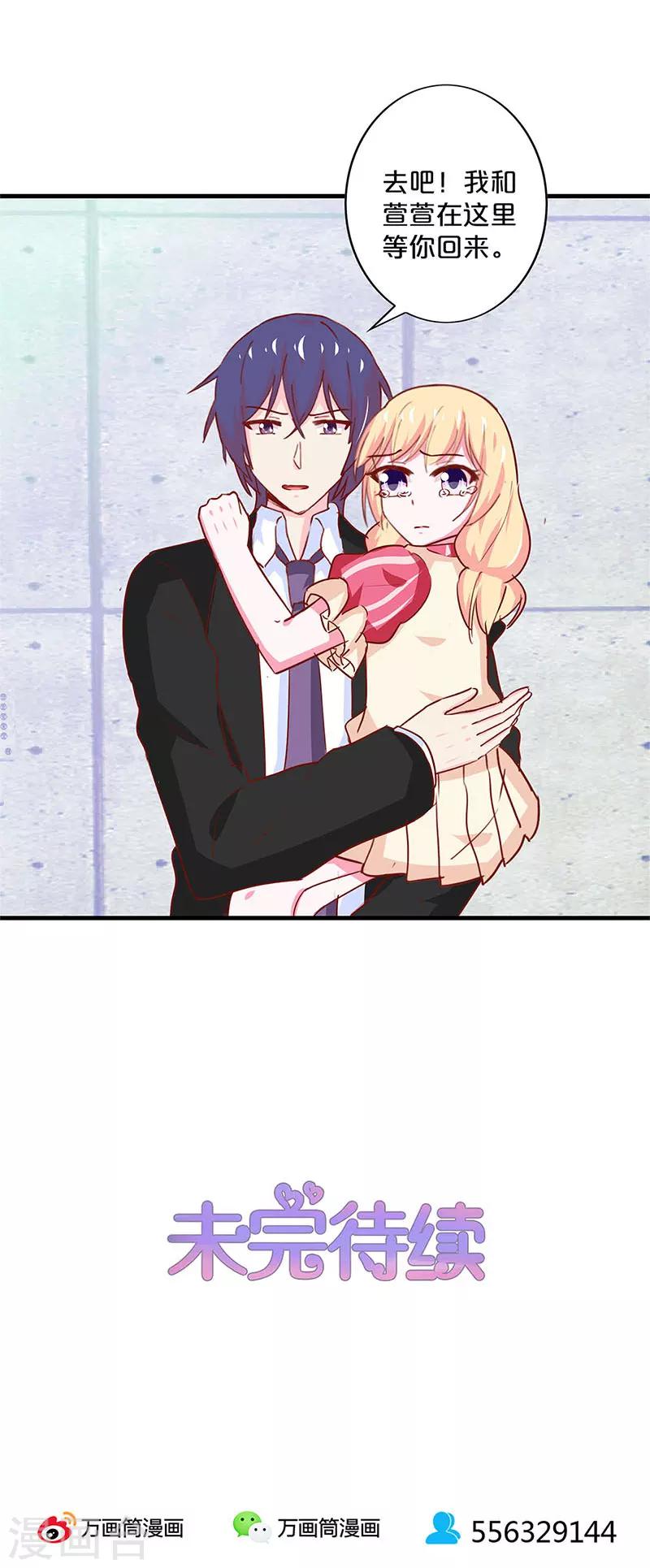 第190话-第194话