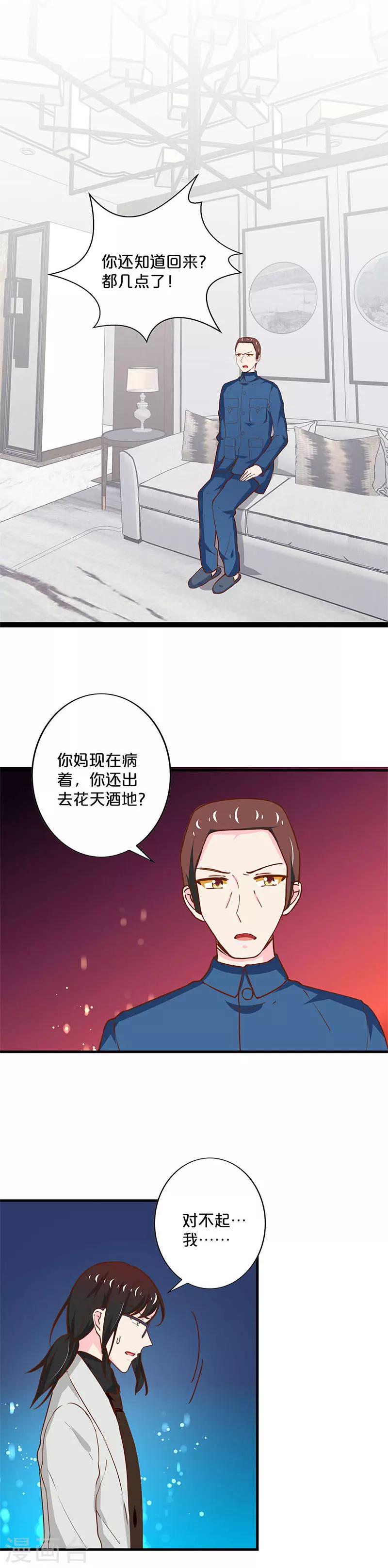 第190话-第194话