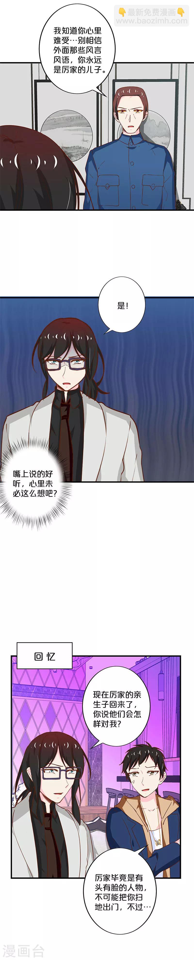第190话-第194话