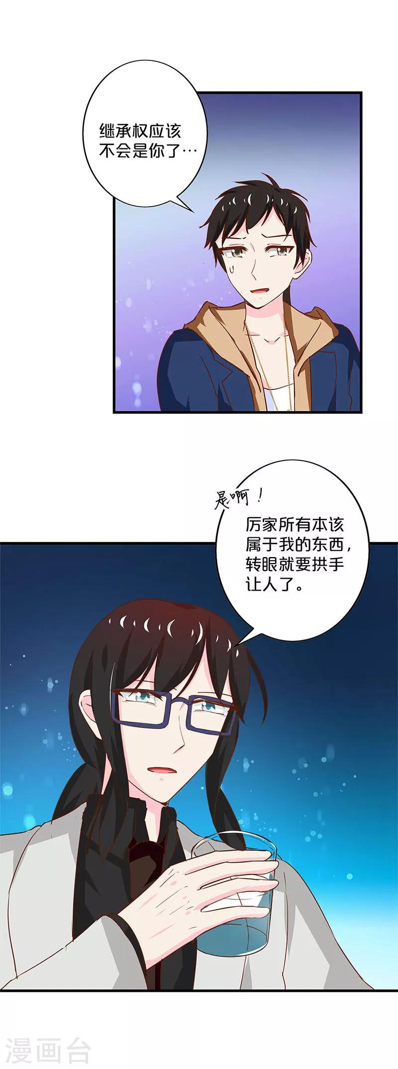 第190话-第194话