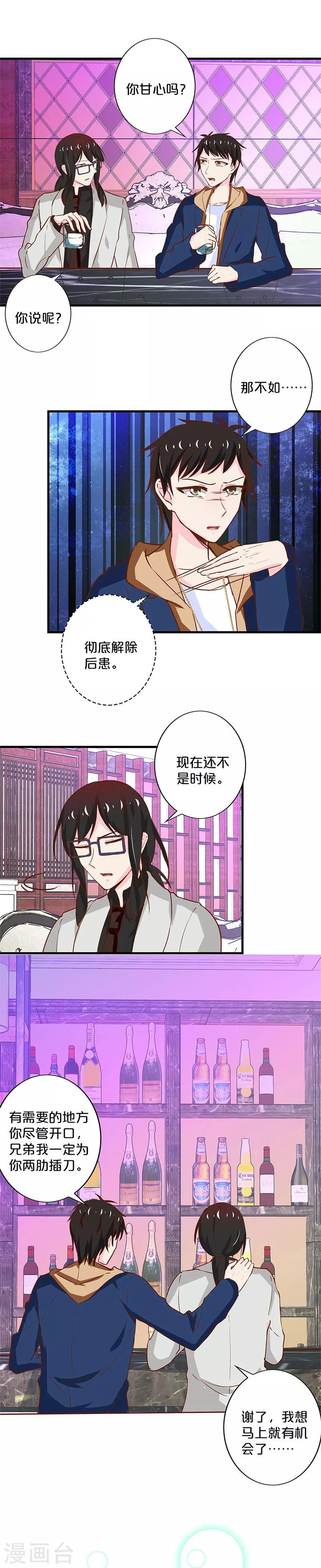 第190话-第194话