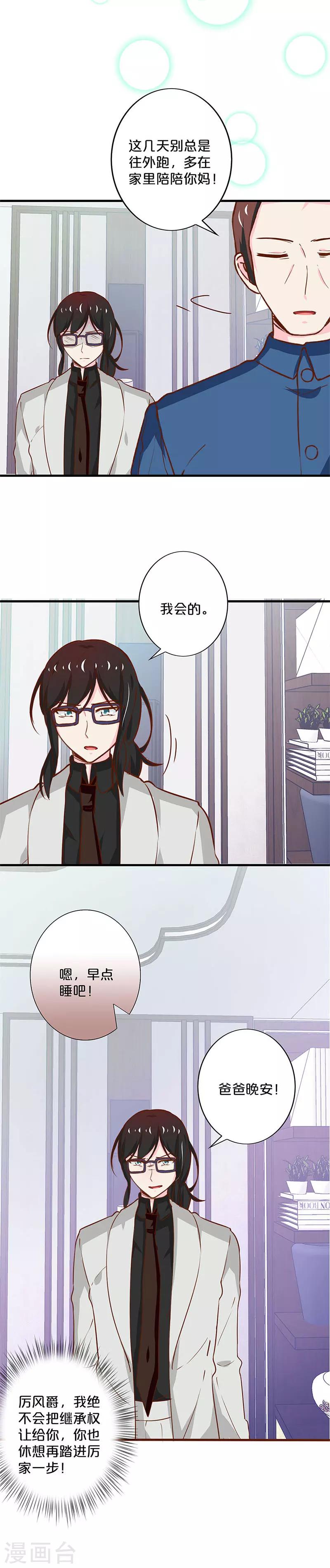 第190话-第194话