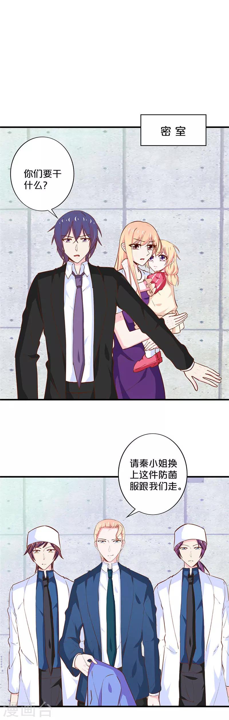 第190话-第194话