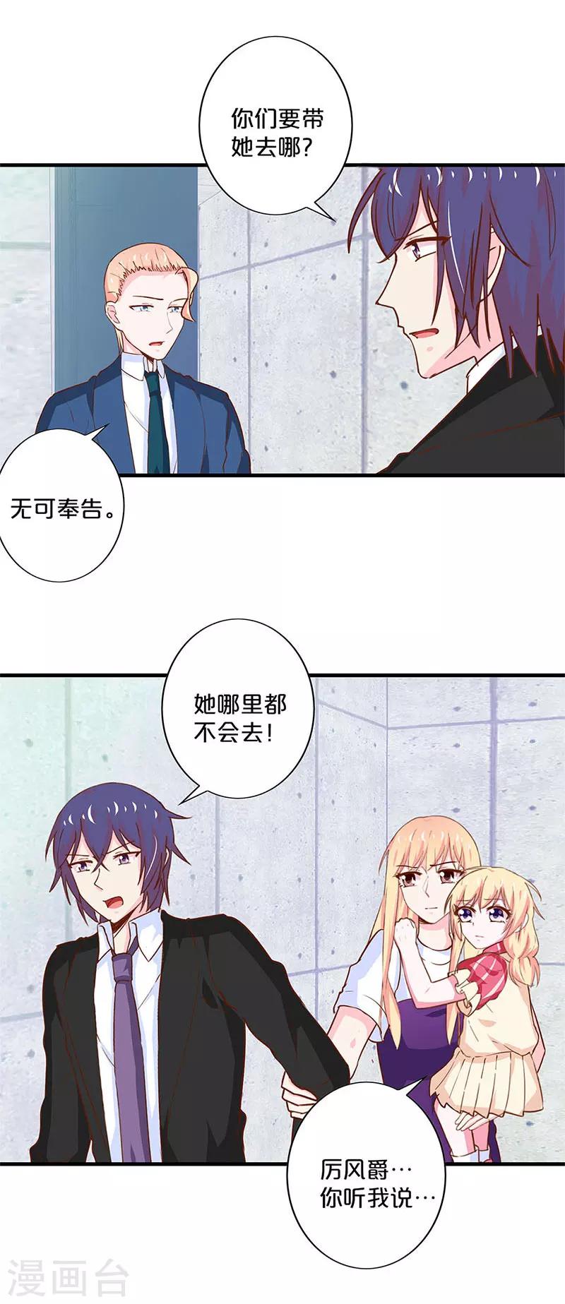 第190话-第194话