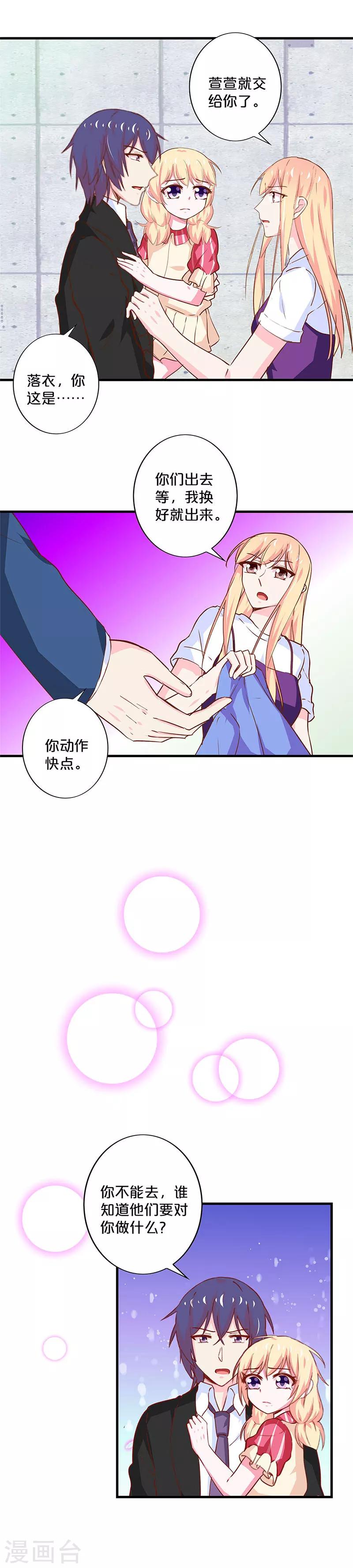 第190话-第194话