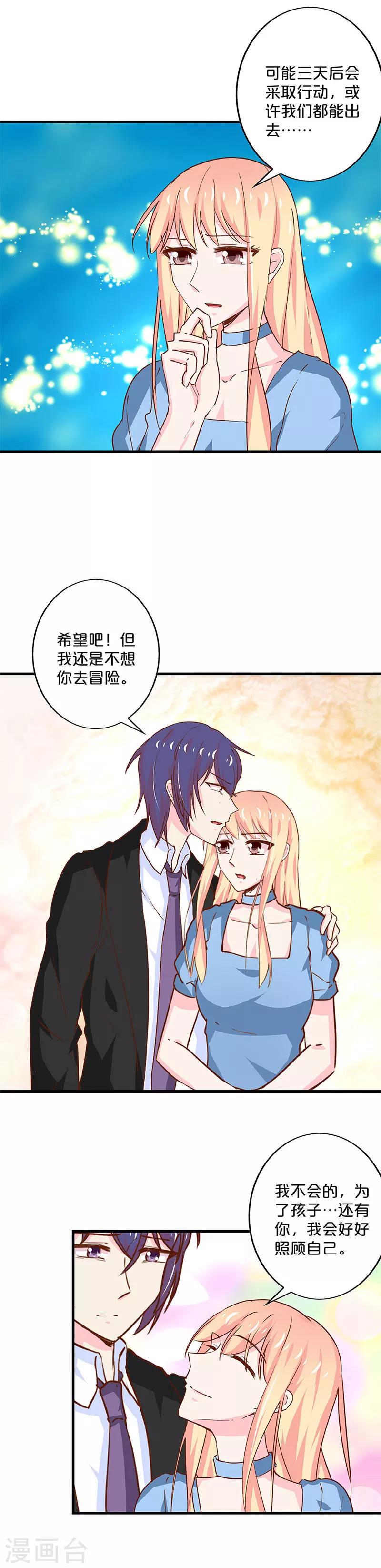 第192话-第196话