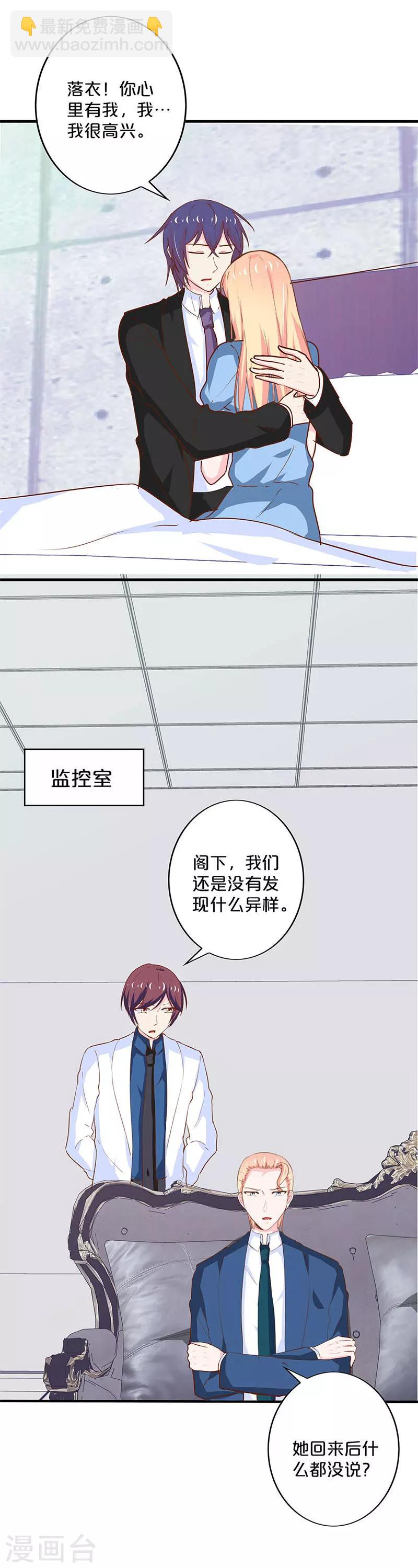 第192话-第196话