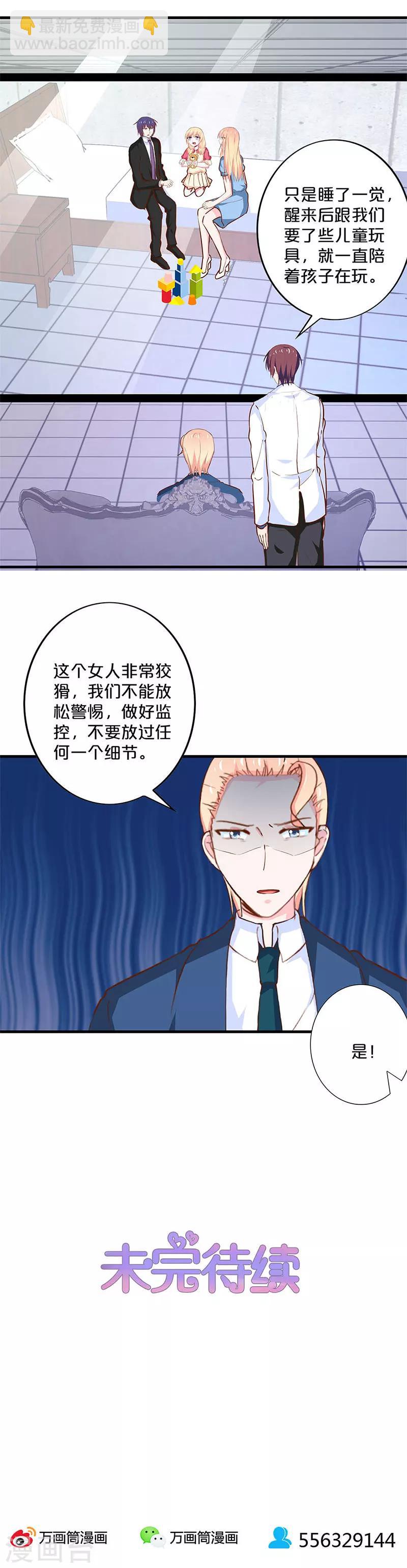 第192话-第196话
