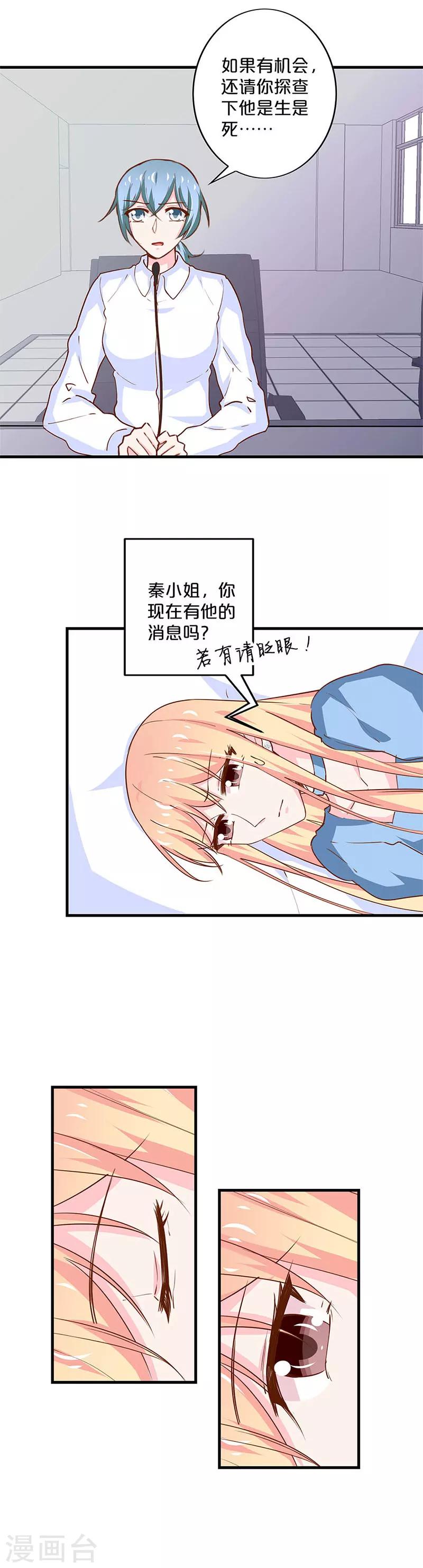 第192话-第196话