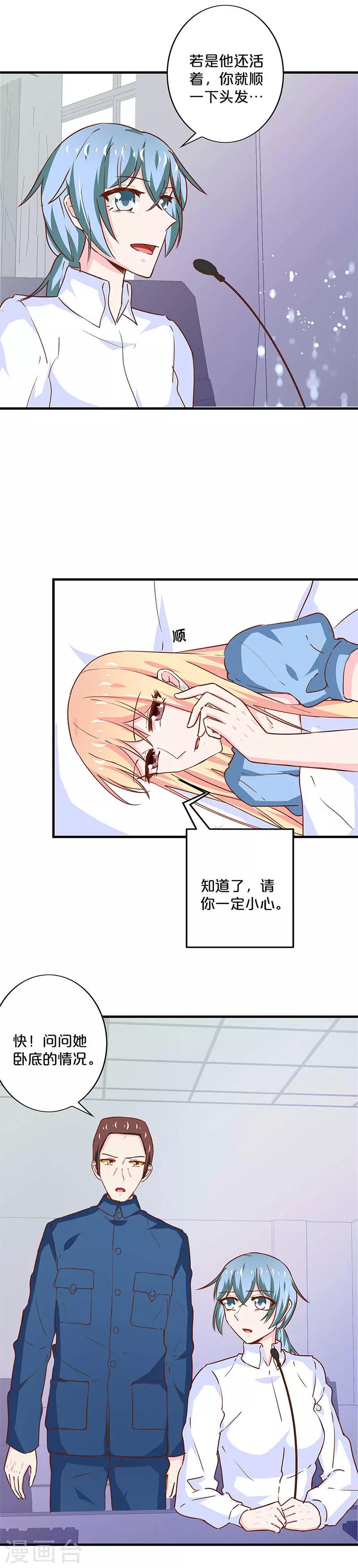 第192话-第196话
