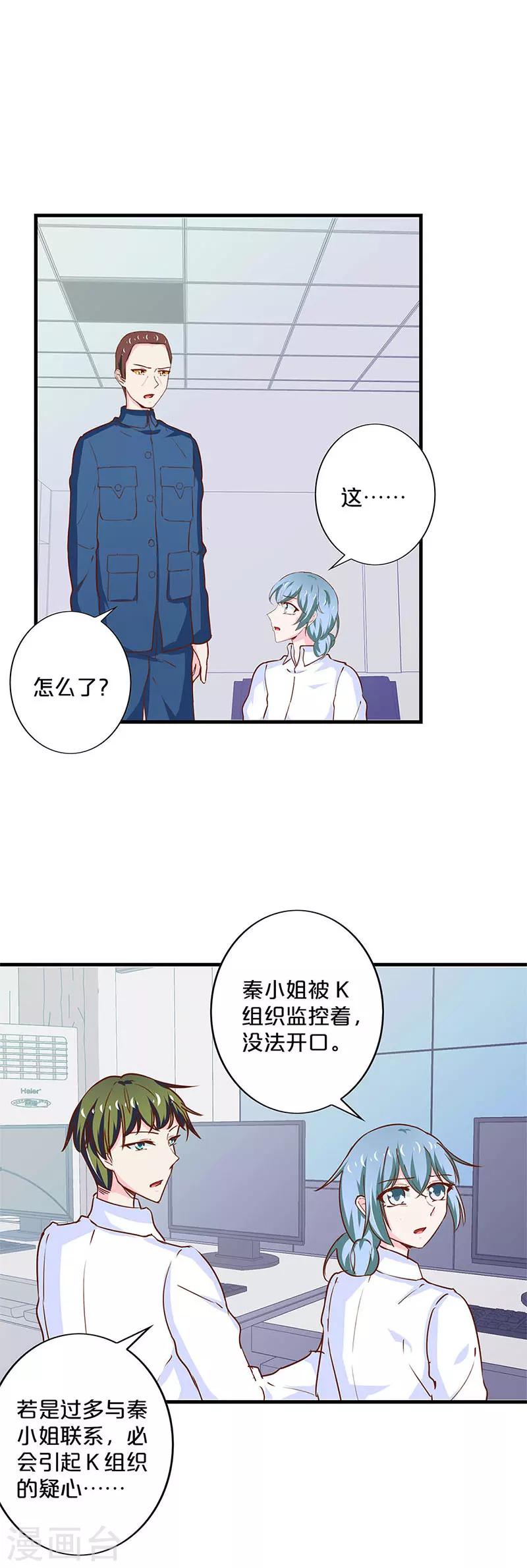 第192话-第196话