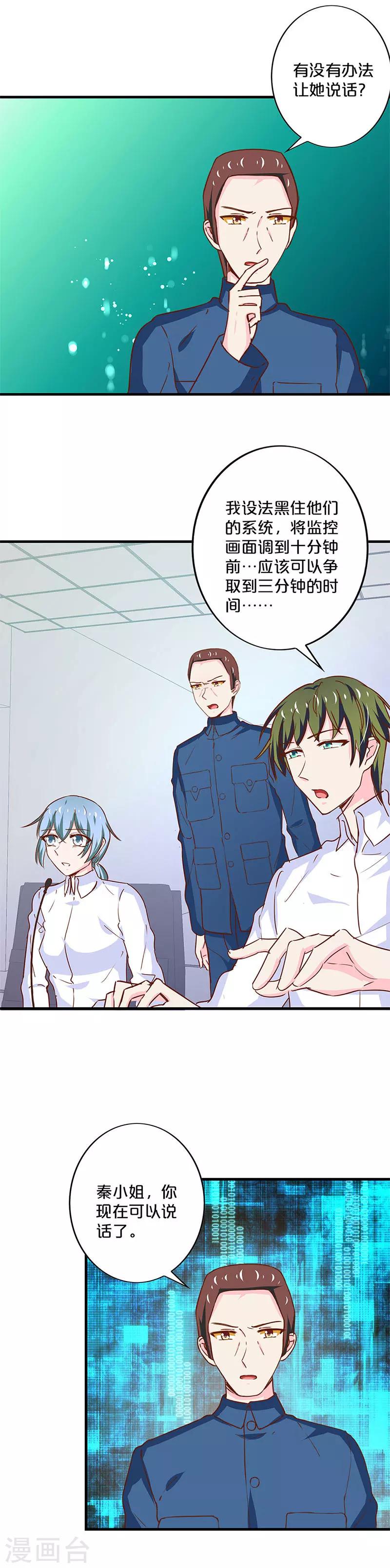 第192话-第196话