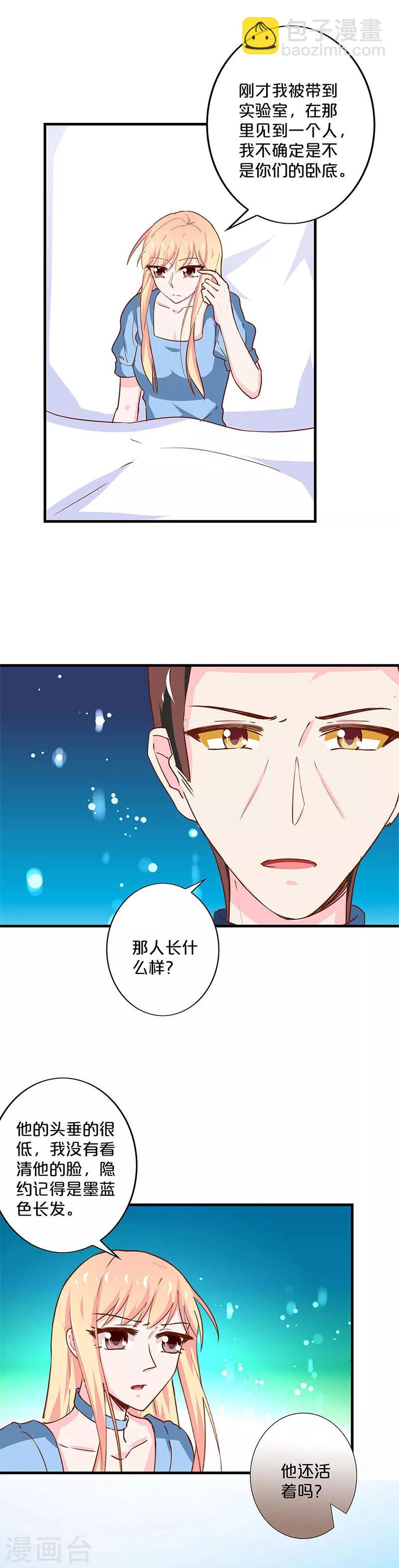 第192话-第196话
