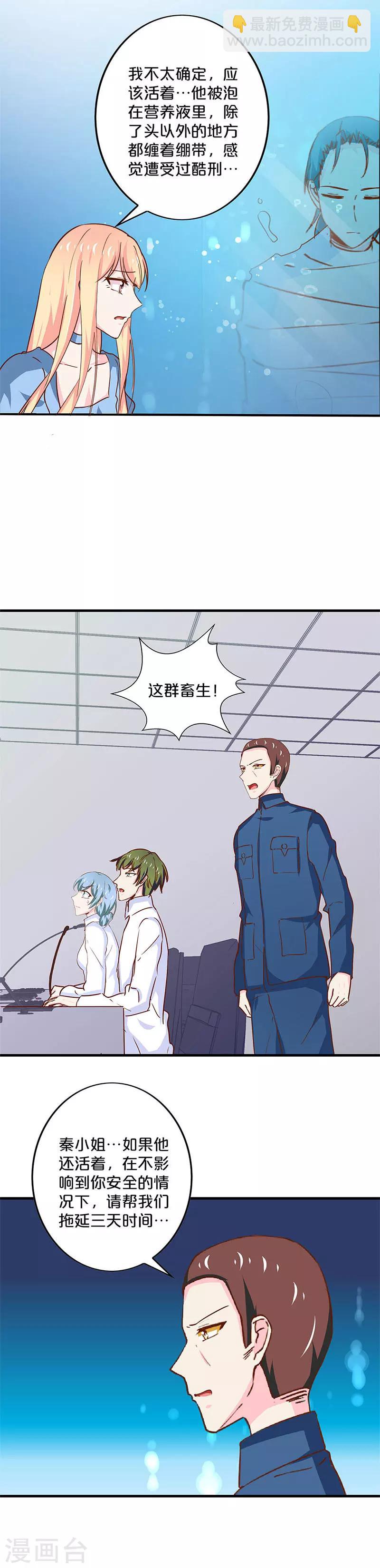 第192话-第196话