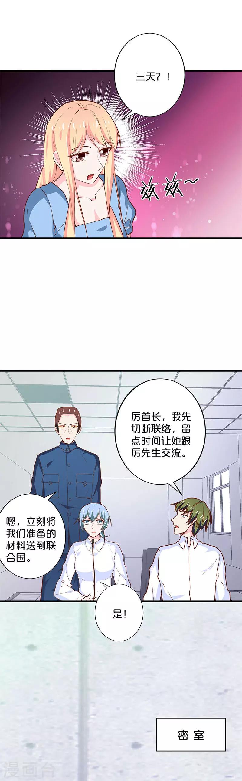 第192话-第196话