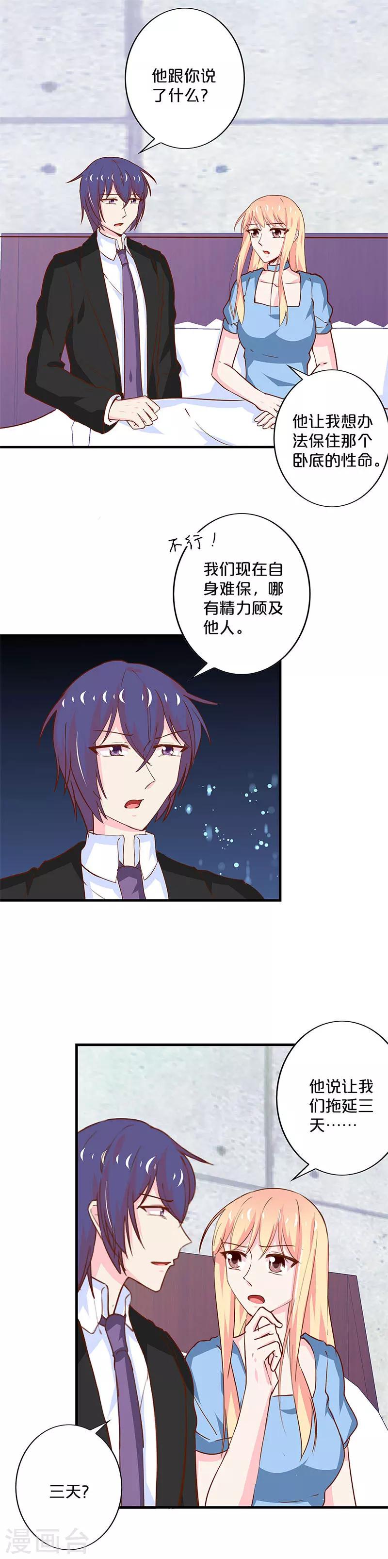 第192话-第196话