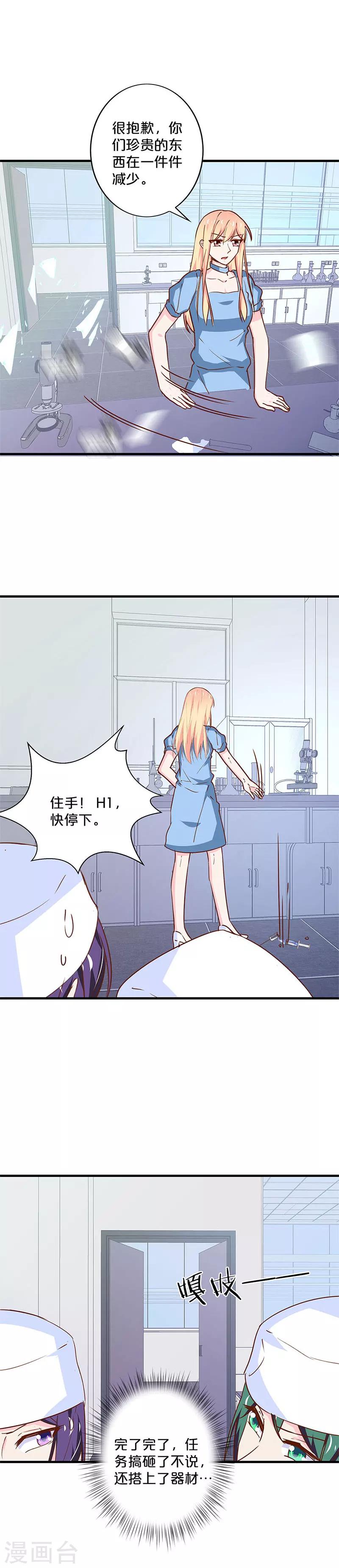 第194话-第198话