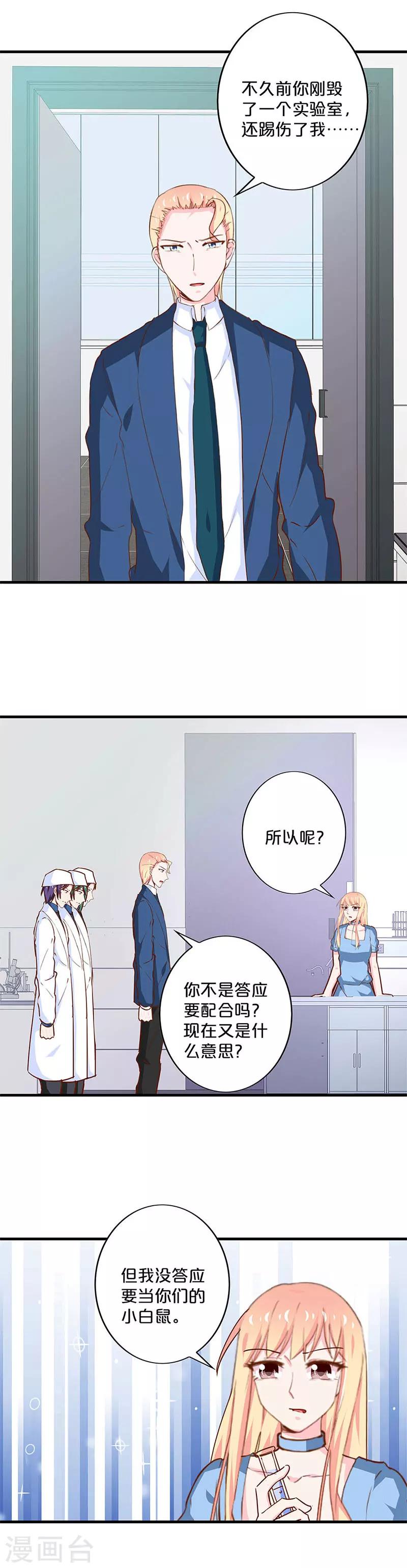 第194话-第198话