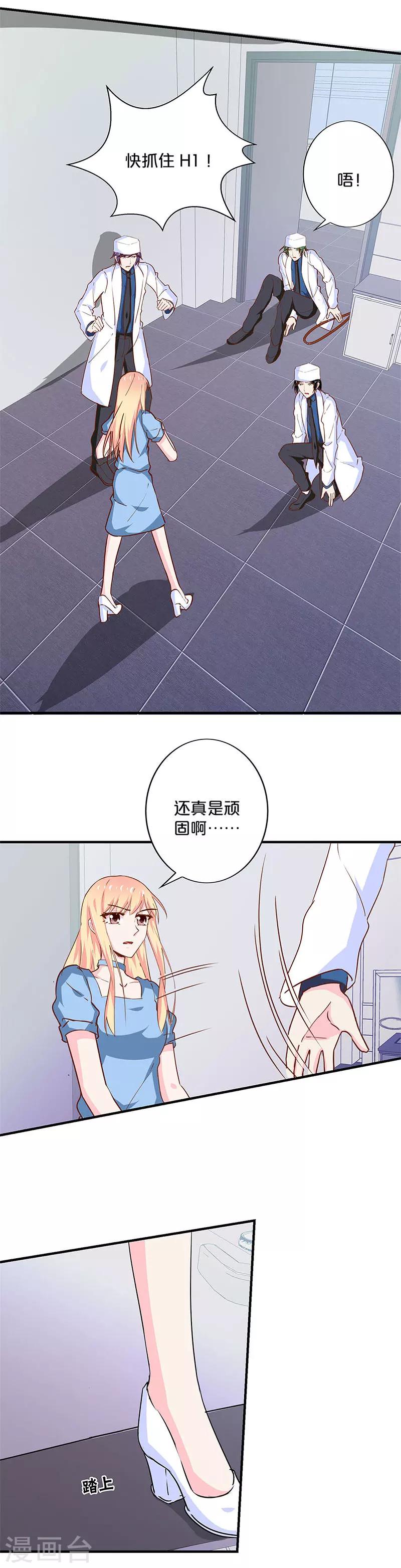 第194话-第198话