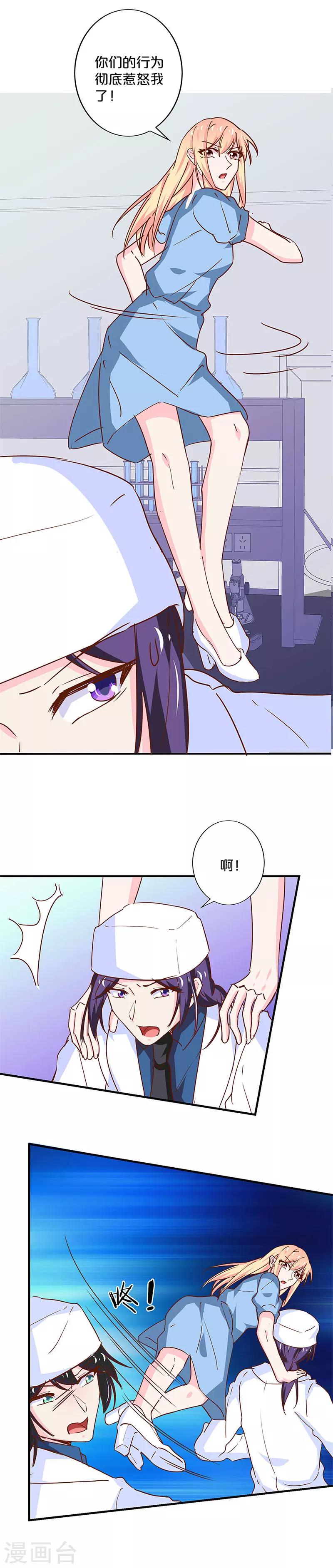 第194话-第198话