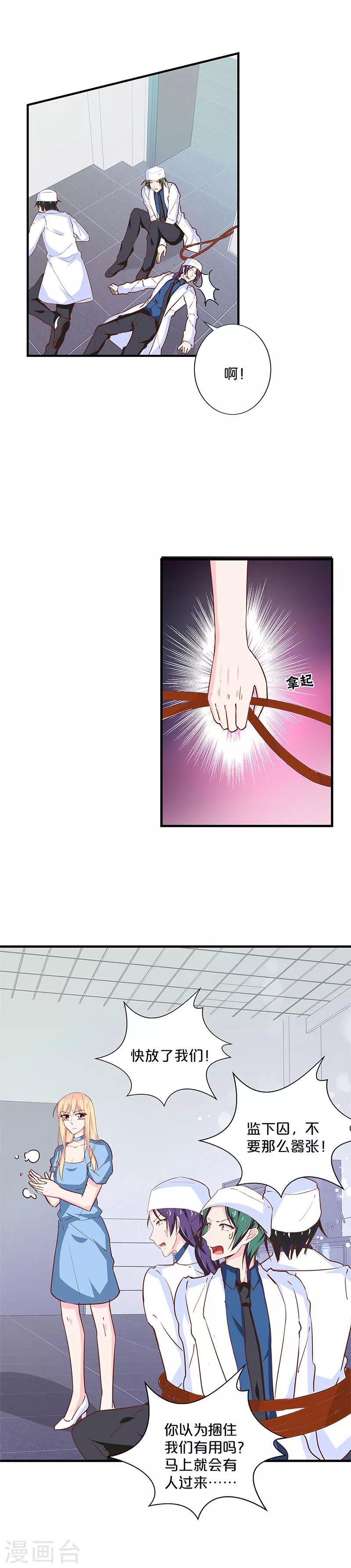 第194话-第198话