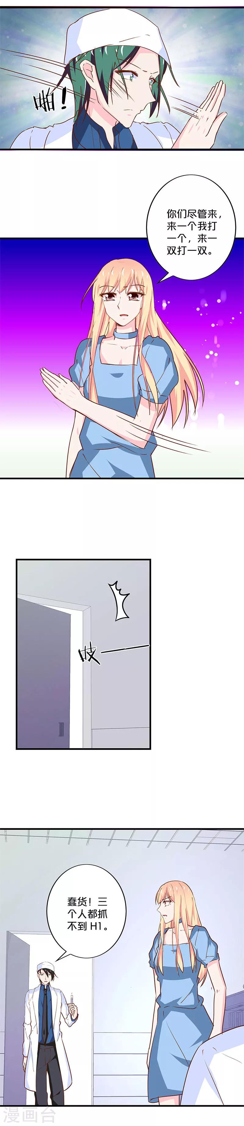 第194话-第198话