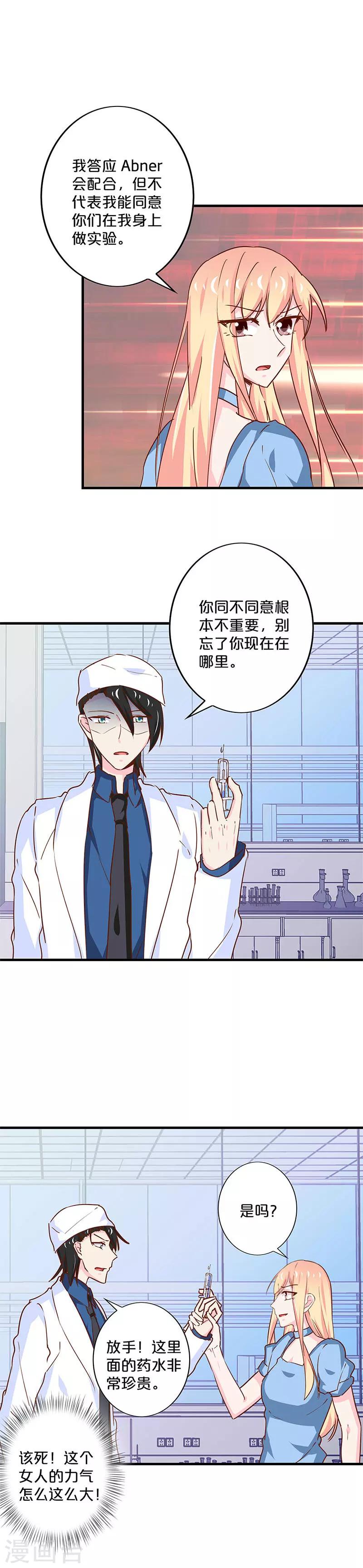 第194话-第198话