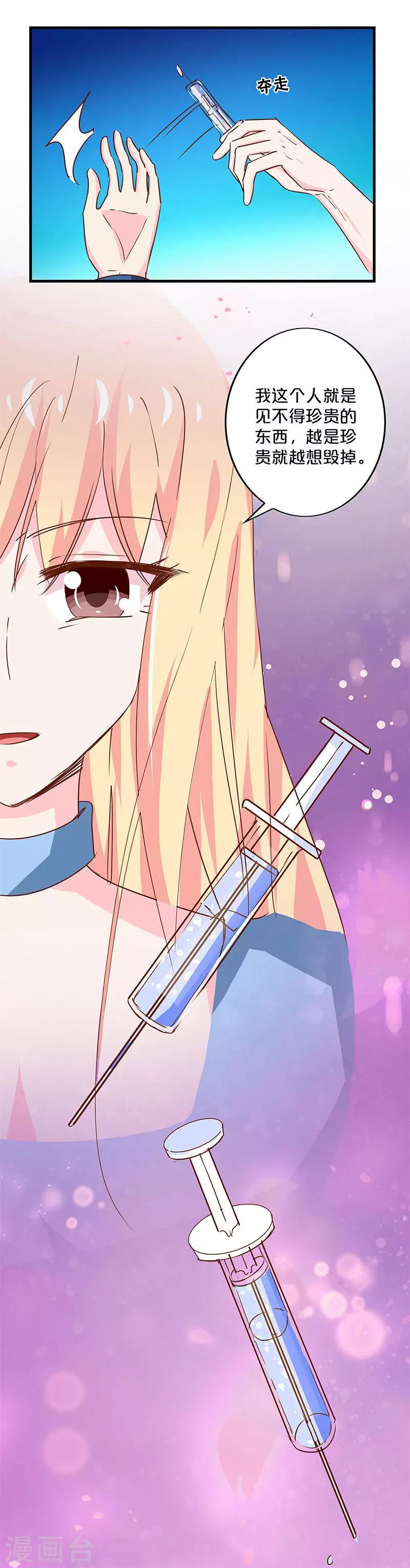 第194话-第198话