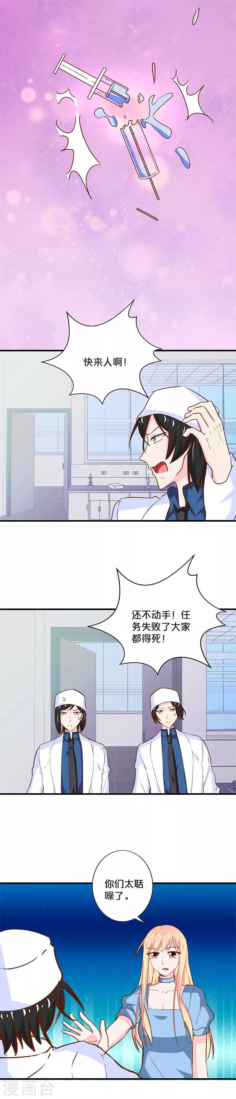 第194话-第198话
