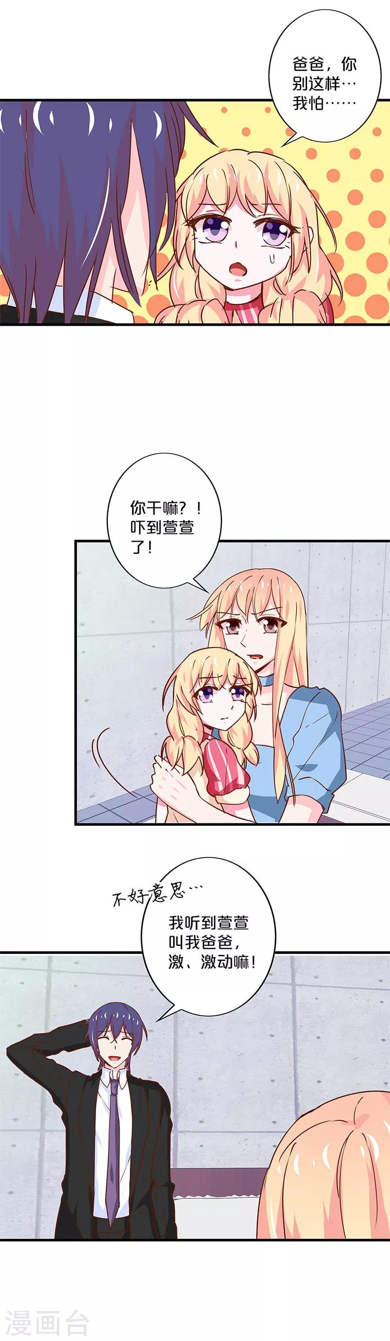 第196话-第200话