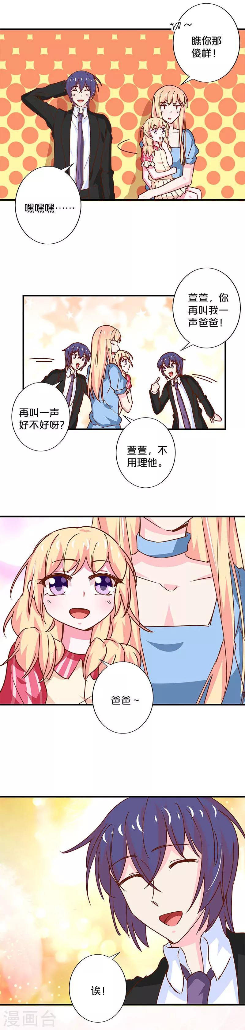 第196话-第200话