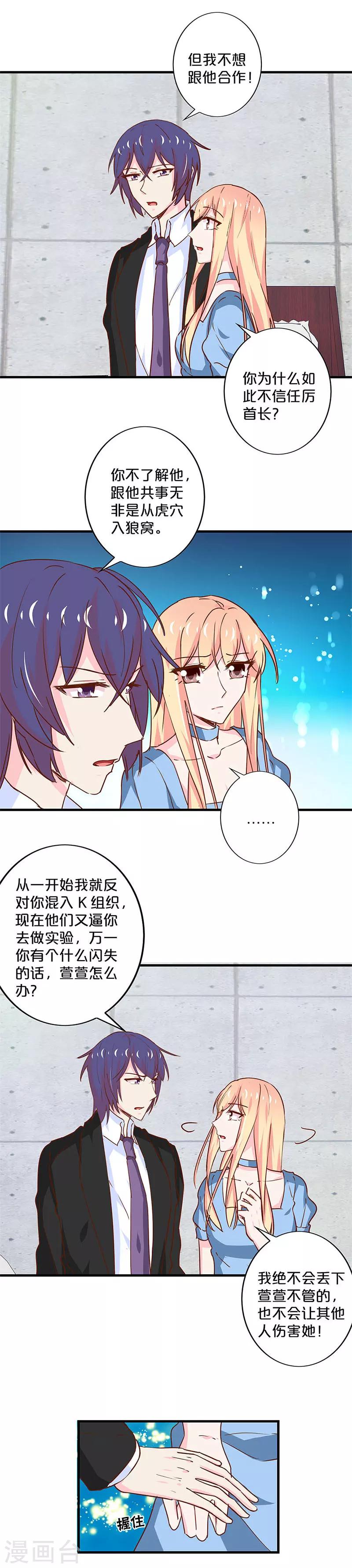 第196话-第200话