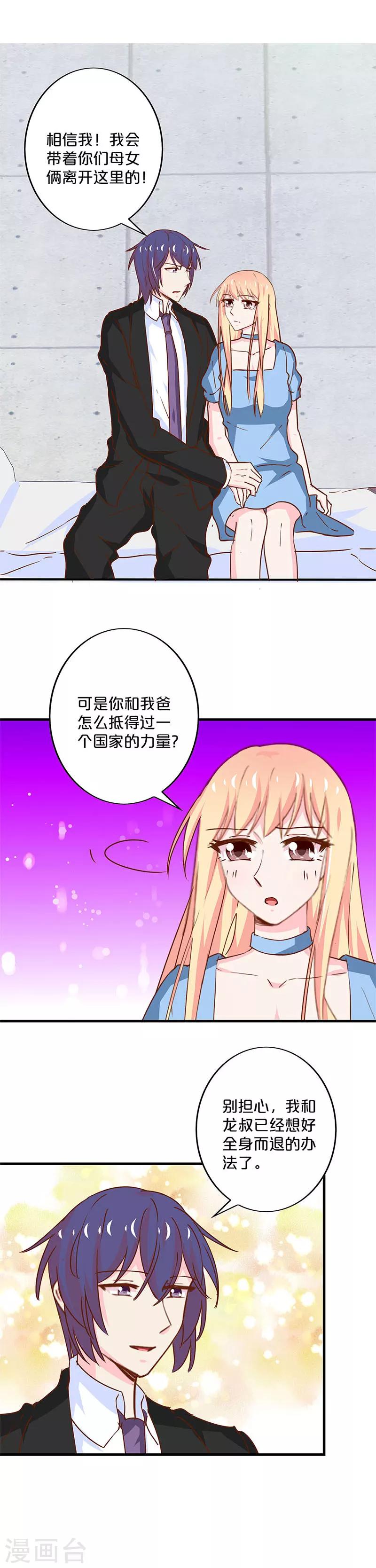 第196话-第200话