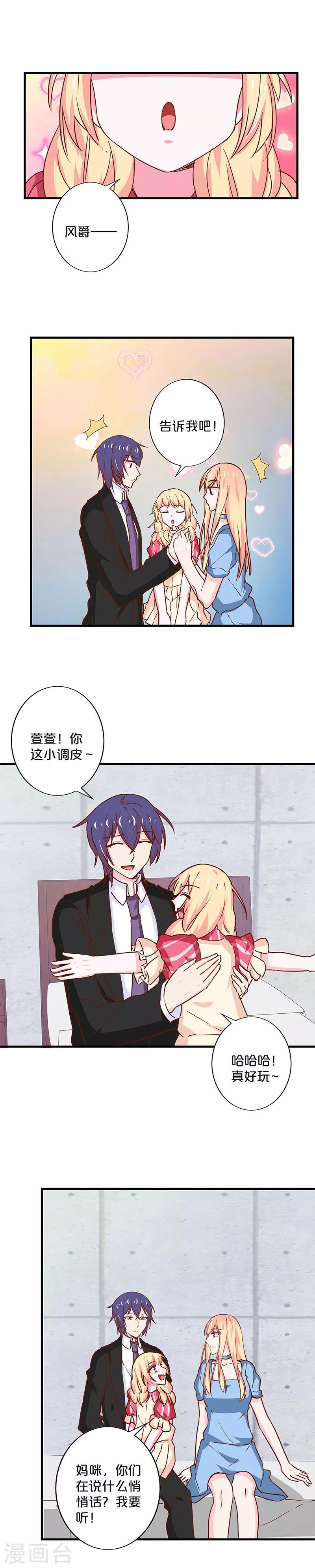 第196话-第200话