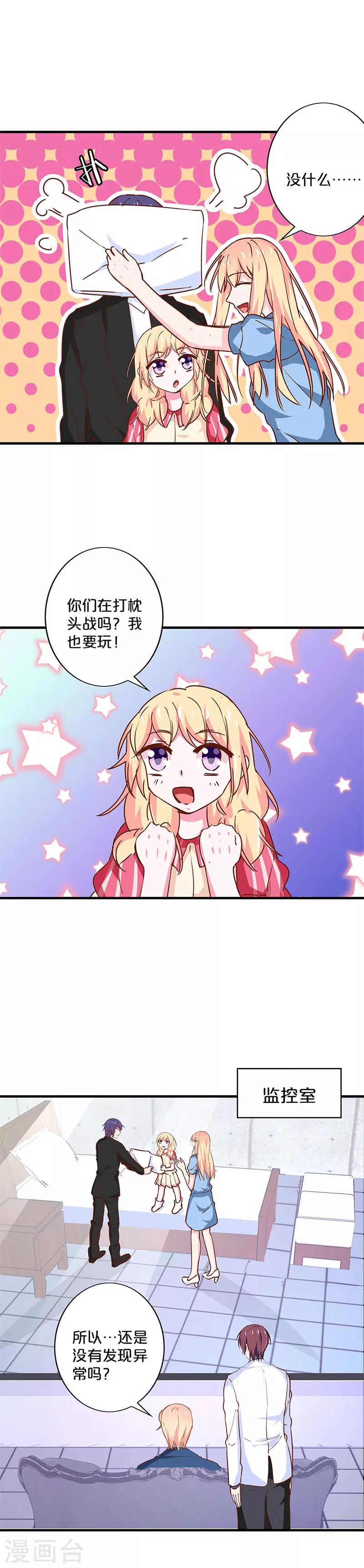 第196话-第200话