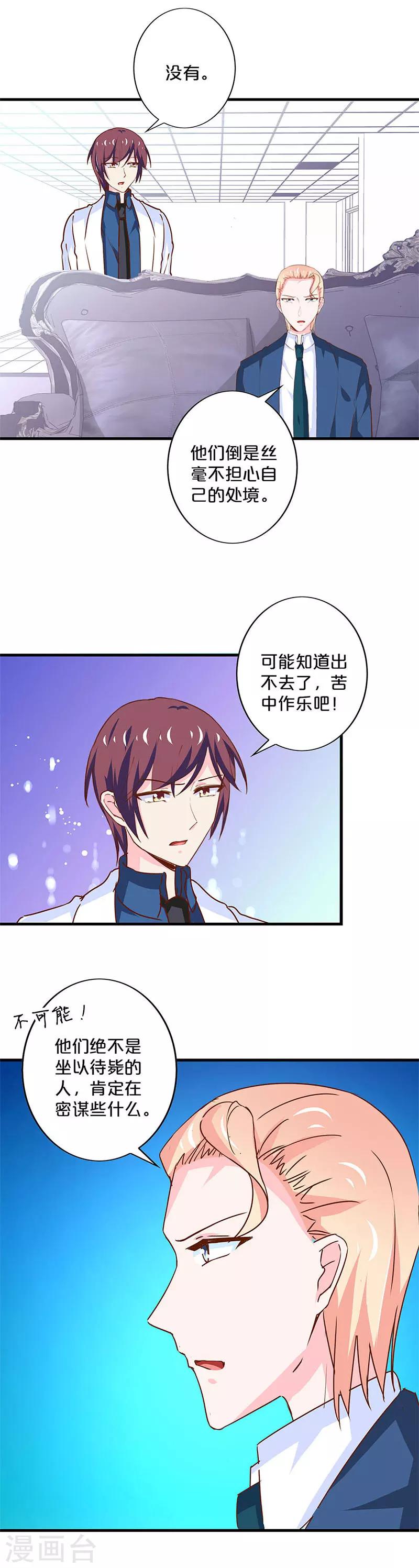 第196话-第200话