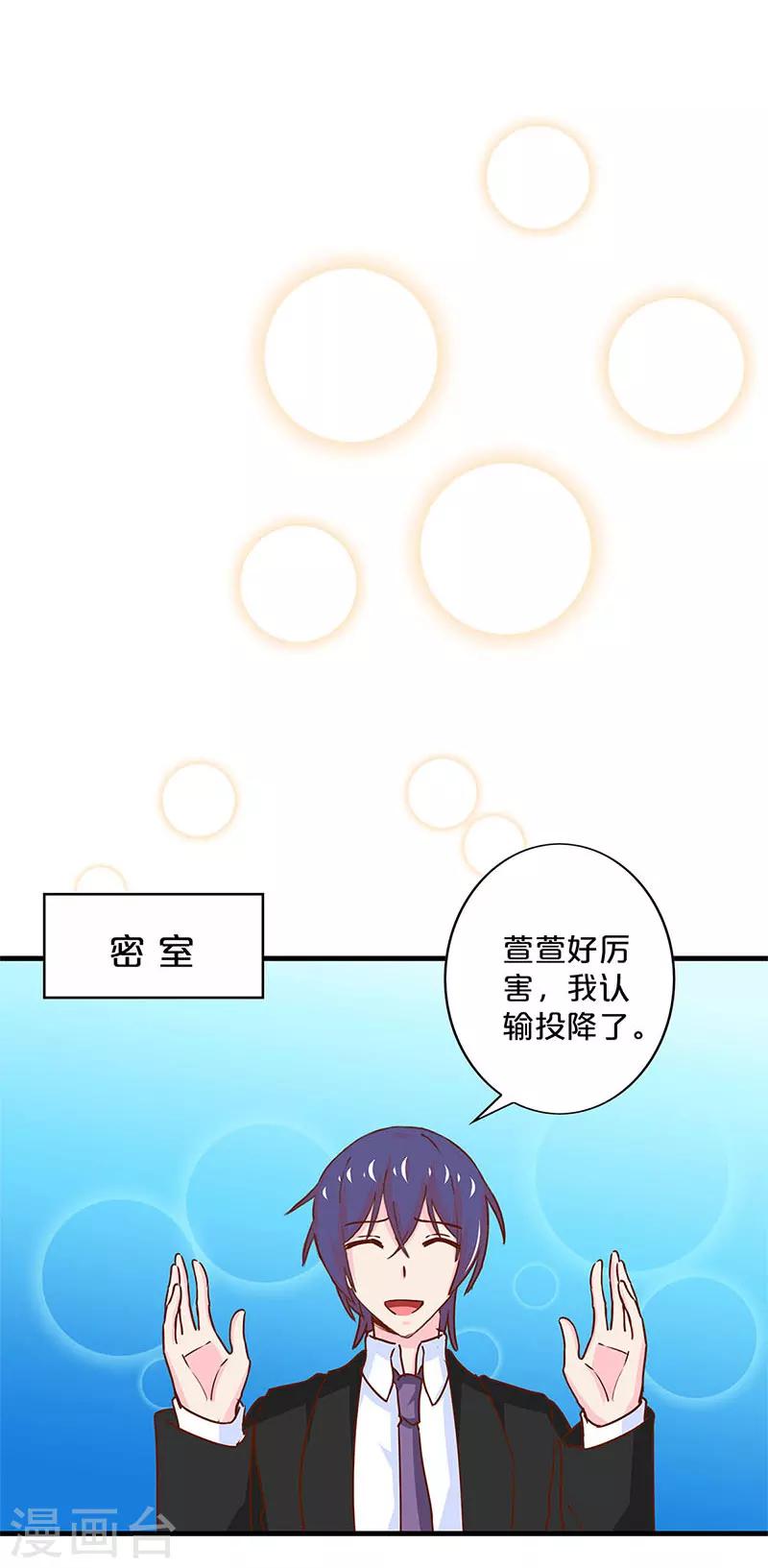 第196话-第200话
