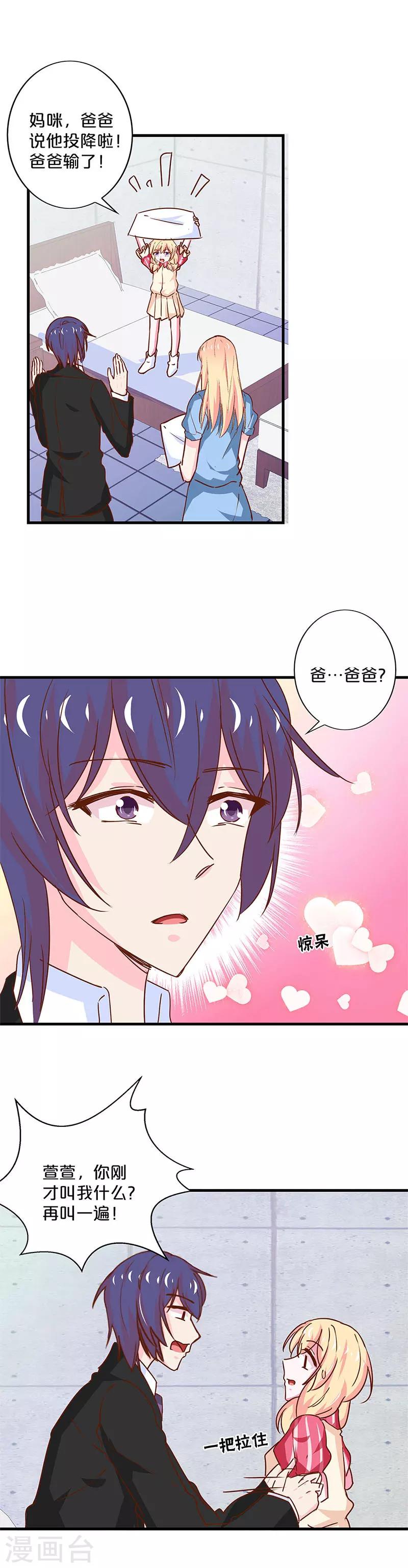 第196话-第200话