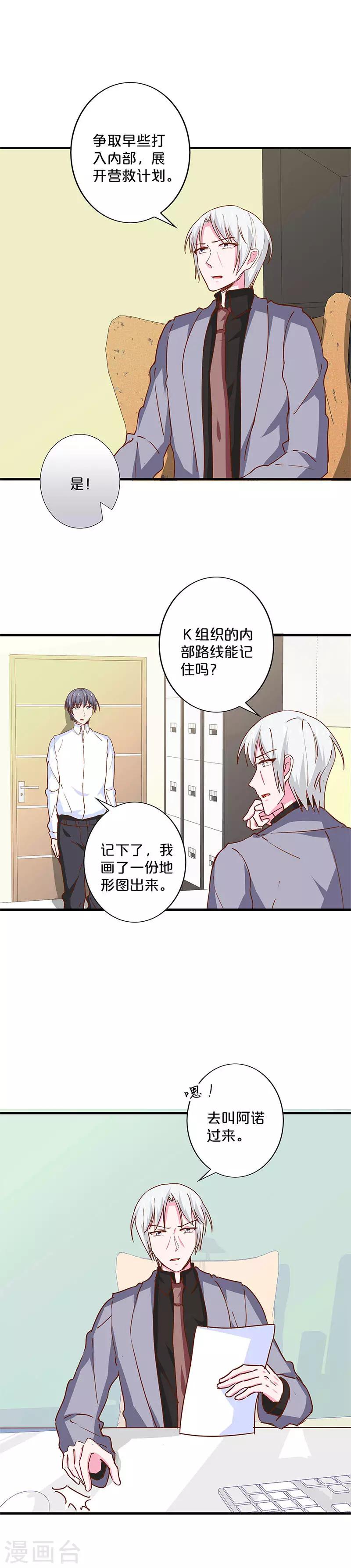 第198话-第202话