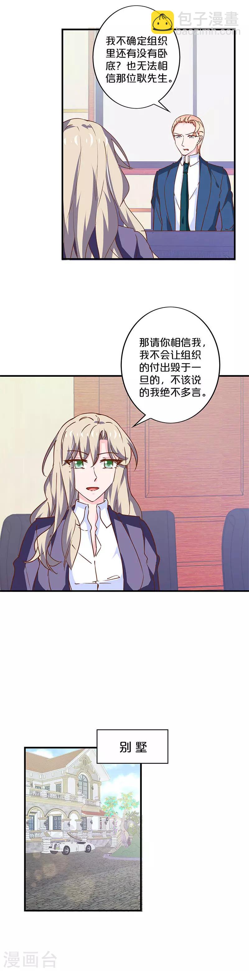 第198话-第202话