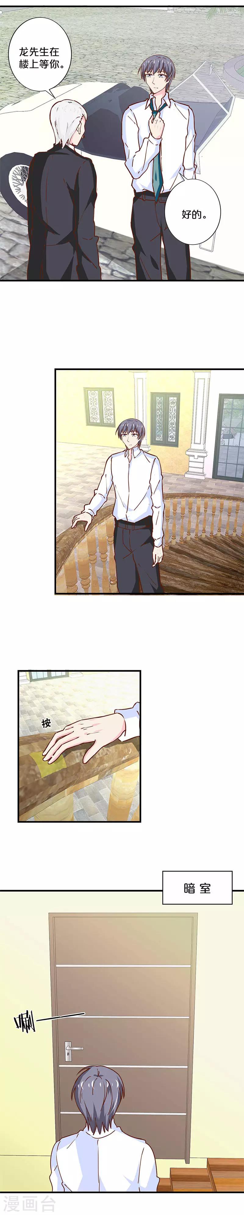 第198话-第202话