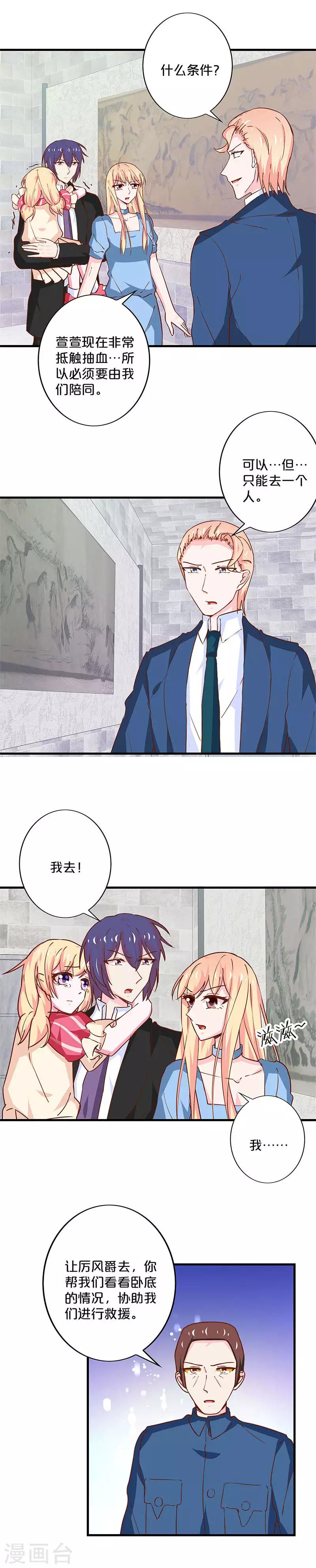第200话-第204话