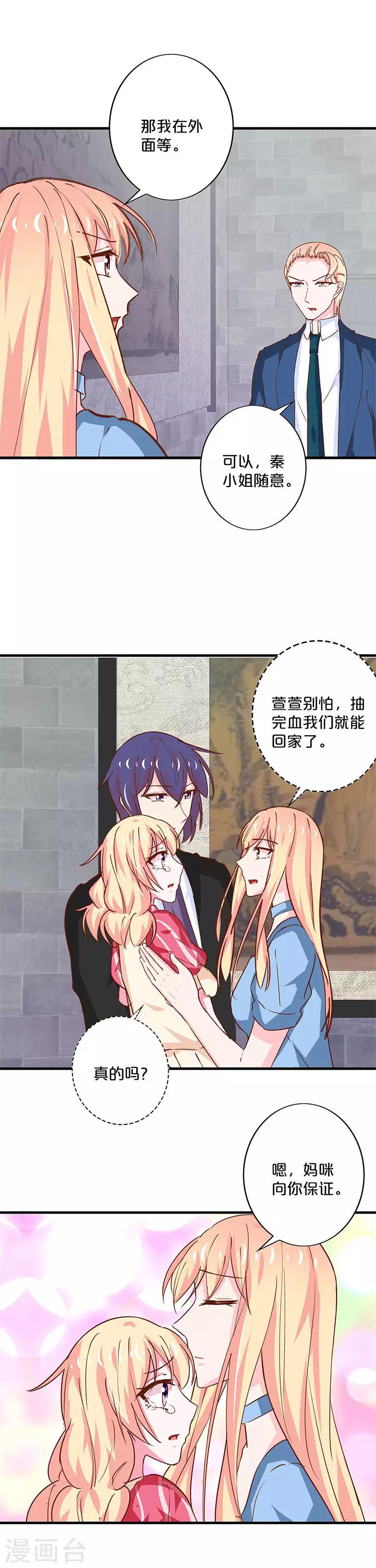 第200话-第204话