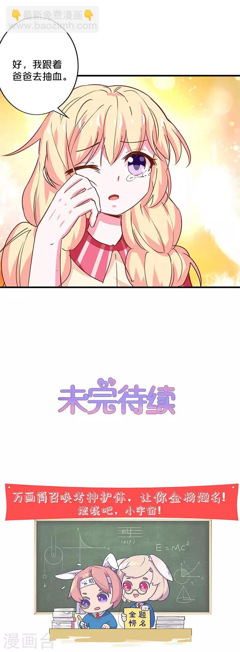 第200话-第204话