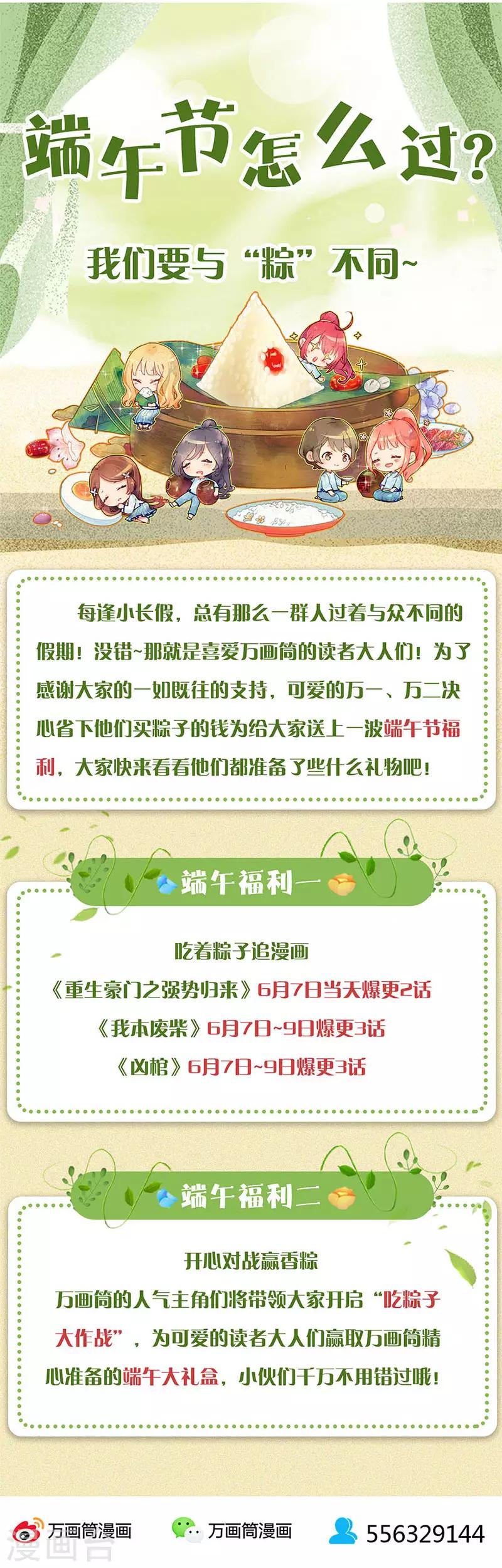 第200话-第204话