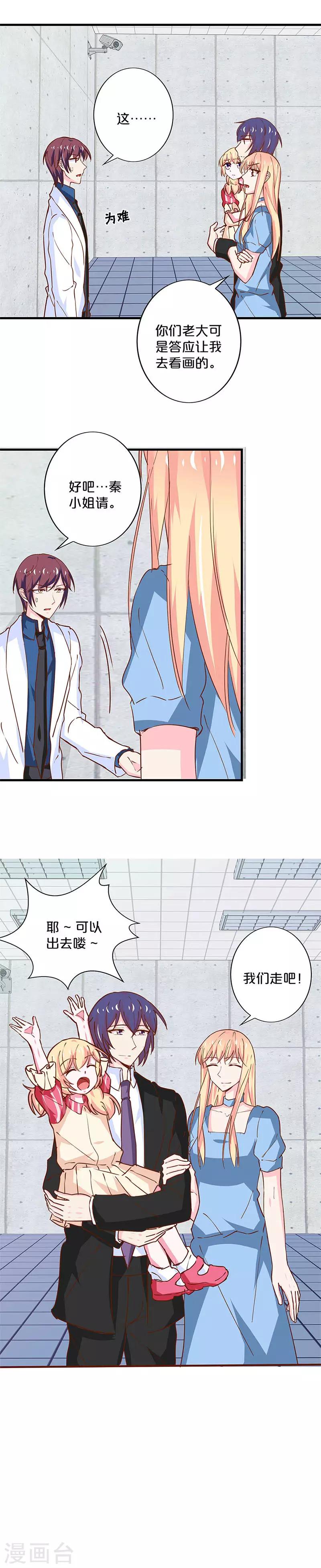 第200话-第204话